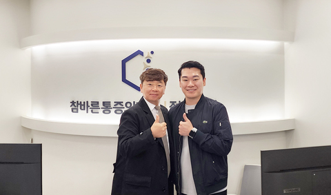 참바른마취통증의학과의원