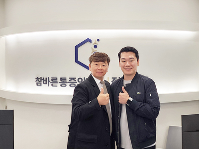 참바른마취통증의학과의원