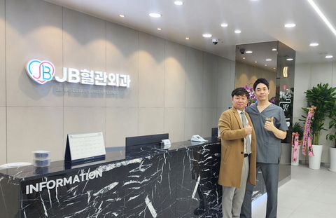 JB혈관외과