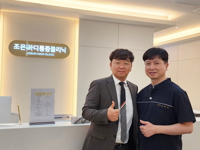 조은마디의원