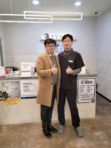 전주 서노송동 용마취통증의학과 진순용원장님