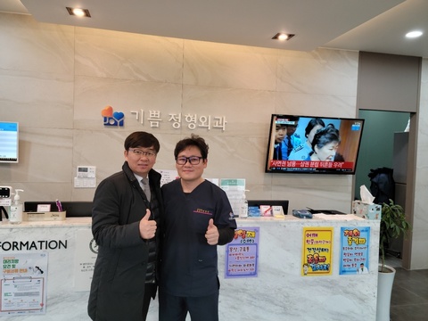 임실기쁨정형외과 김영신원장님