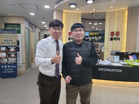 전주 송천동 마디가정의학과 우종원원장님