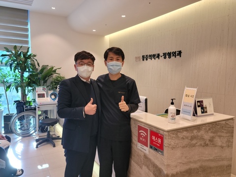서울 양천구 한빛마취통증의학과 정회창원장님